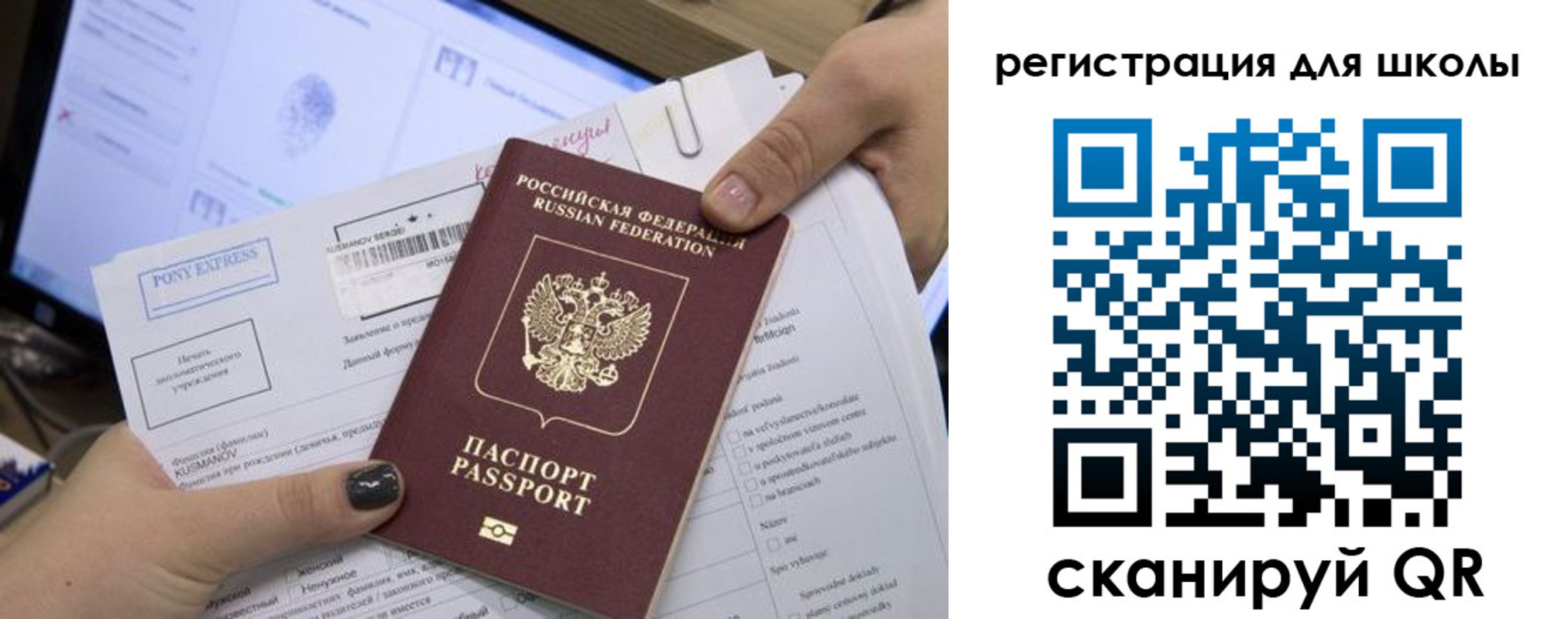 прописка иностранных граждан в Каменск-Уральске
