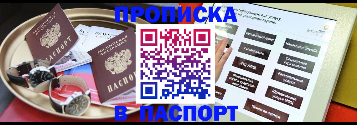 регистрация для школы в Каменск-Уральске